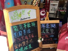 -九秋茶铺(三里屯店)