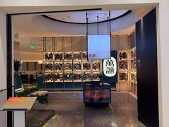 -萬盏·淮扬说VANCHAN(环球港店)