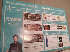 -半天妖烤鱼(中山路店)