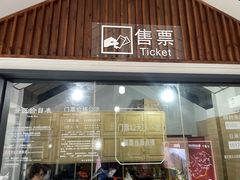 -缙云山景区