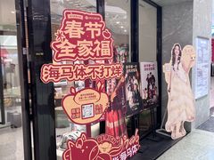 -海马体照相馆(正佳广场大师店)