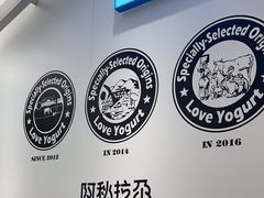 -Blueglass酸奶(华贸购物中心店)