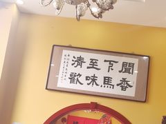 -闻香阁·清真(光荣道店)