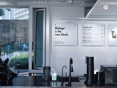 -BLATAGE COFFEE