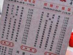 -潮香兴煲仔饭(莲花路店)