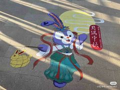 -品海楼·大连海鲜(老虎滩店)