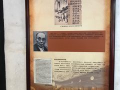 -中美合作所集中营旧址