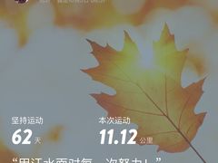 -长春公园(普阳街道)