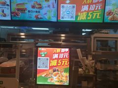 门面-德克士(中心医院店)