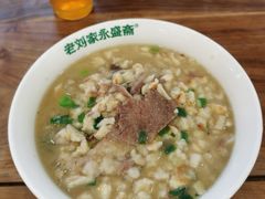 -老刘家永盛斋·传统泡馍(东关南街店)