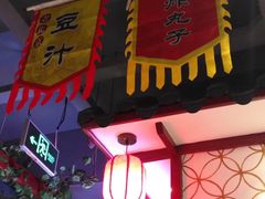 门面-大海碗·京菜炸酱面(雍和宫店)