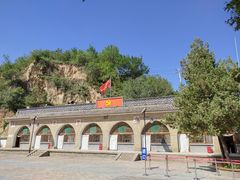 -梁家河村红色旅游区