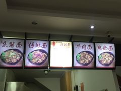-老成都担担面(人民北路店)