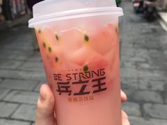 -兵立王鲜果茶·奶茶(马家巷一店)