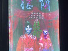 -奇门密室(五一新干线店)