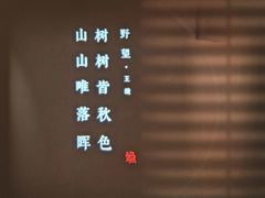 -江渔兒酸菜魚專門店(顺盈时代广场店)