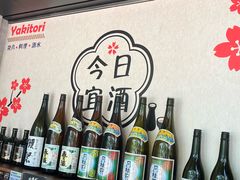-山葵家居酒屋(天目里店)