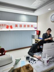 -青岛诺德医学美容医院