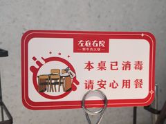 -左庭右院鲜牛肉火锅(浦江欢乐颂店)