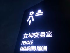 -懒人Club健身(卓越时代广场店)