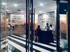 -袖虎·猫馆(体育西路店)