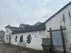 -东梓关景区村庄