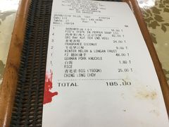 账单-新峰肉骨茶