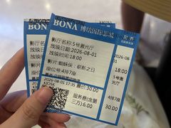 -博纳国际影城(温州5050IMAX店)
