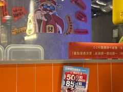 -梅梅家的烤肉店(槐北路店)