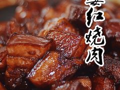 -农家大院(纪王店)