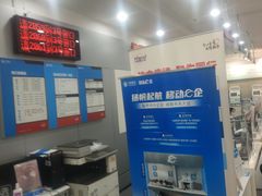 -中国移动(阳城路营业厅)