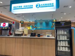 -半天妖烤鱼(芝罘吾悦广场店)