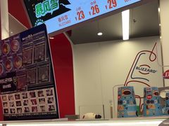 -DQ·蛋糕·冰淇淋(五棵松万达店)