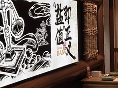 -大盐帮川菜馆(长楹天街店)