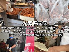 -陈记菜馆·非遗淮扬菜(东关街教场店)