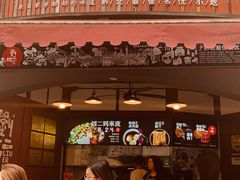 门面-刘二妈米皮(步行街店)