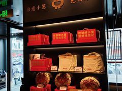 -锡笼记·无锡小笼(常熟万达店)