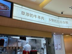 -西贝(金桥店)