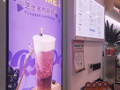 -古茗(东鼓道店)