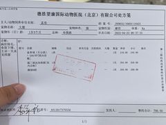 -萌兽医馆·绝育·24小时内科·宠物医院(德胜店)