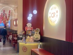 -杯子红牛排(创意产业园店)