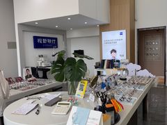 -视野联行眼镜·蔡司·控优点授权(长白万象汇店)