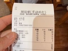 -民食香·腊排骨野生菌美食(木府店)