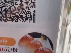 -松雅轩(大源店)