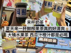 -大学城夜市