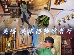 -美博·美术博物馆主题餐厅(威尼斯水城店)
