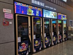 门面-万达IMAX影城(盘锦万达广场店)