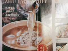 -猪腰世家·粤菜猪腰汤(江西路店)