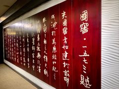 -泸州老窖景区