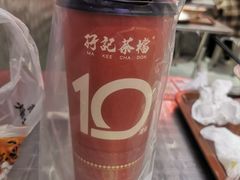 -孖记茶档·热腾茶餐(荔湾领展广场店)